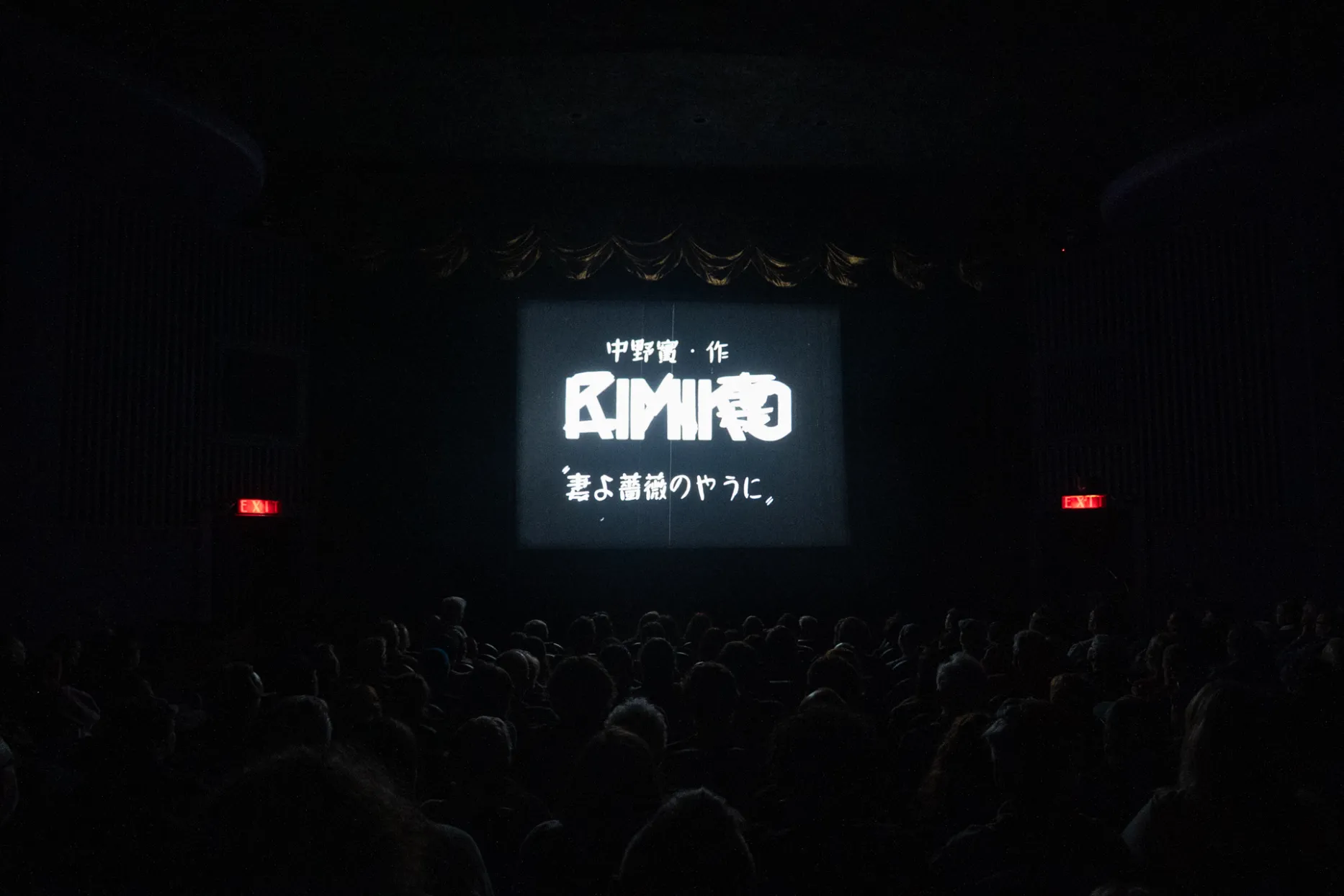Attendees enjoying a screening of <em>Kimiko</em> at the 9th Nitrate Picture Show