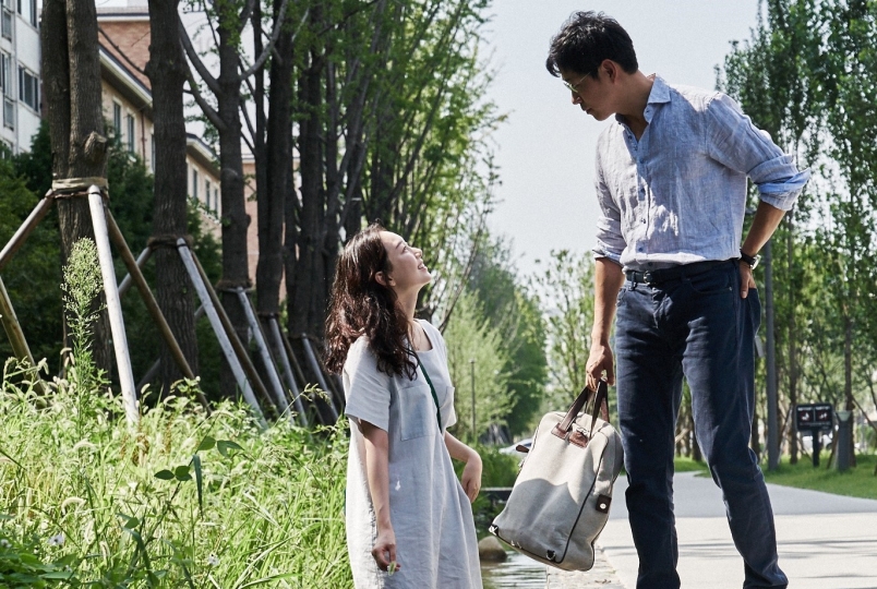 still from Yourself and Yours