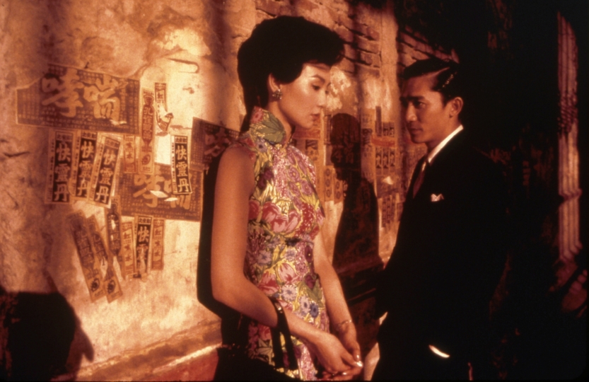 Still from In the Mood for Love (2000)