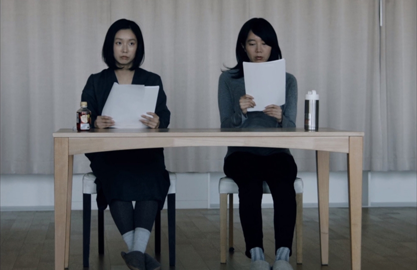 Still from Domains (2019)
