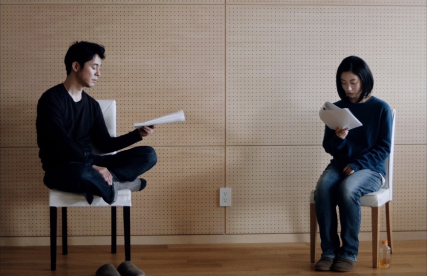 Still from Domains (2019)
