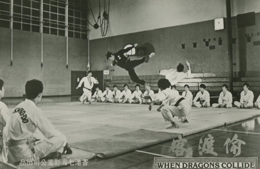 Still from When Dragons Collide (1973)