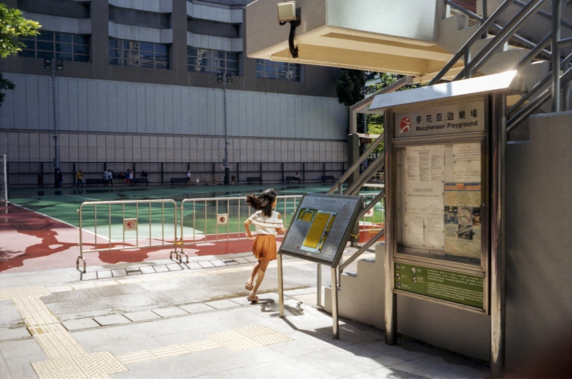 Photograph by Tia Weiss