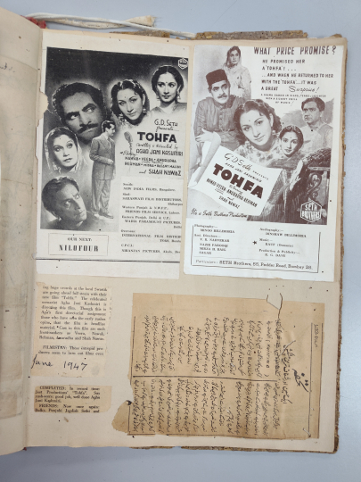 Advertisements for Tohfa (Agha Jani Kashmiri, India 1947) pasted into Agha Jani Kashmiri scrapbook. George Eastman Museum, 2025.