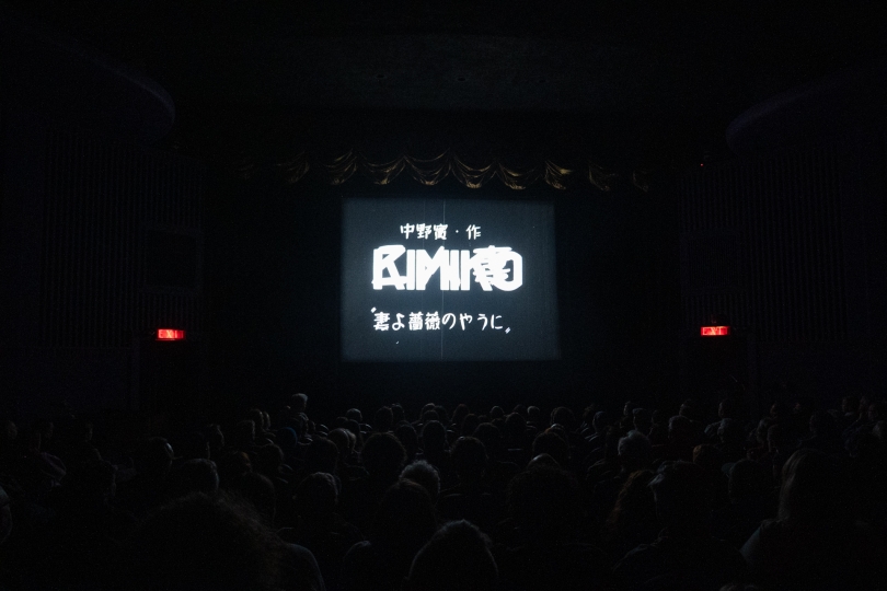 Attendees enjoying a screening of <em>Kimiko</em> at the 9th Nitrate Picture Show