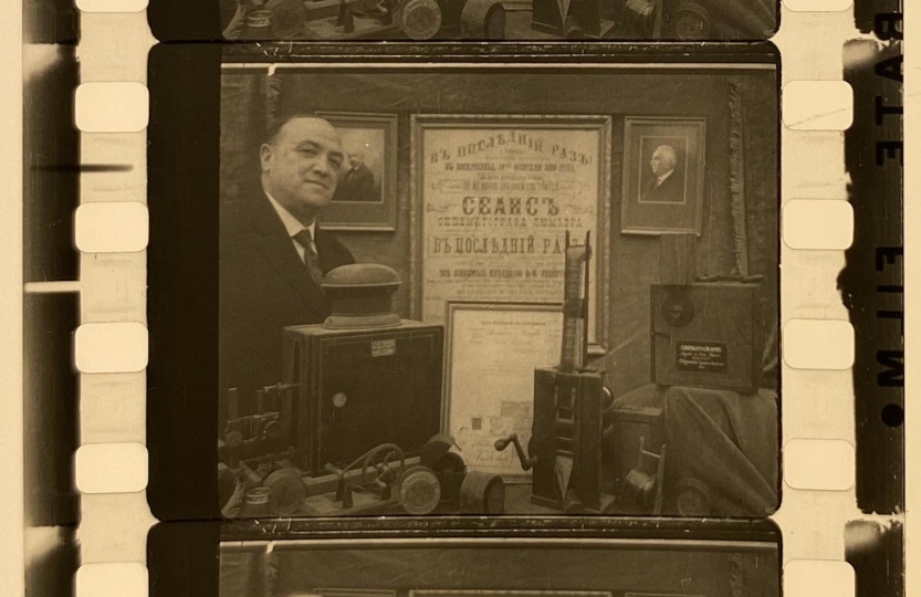 film still