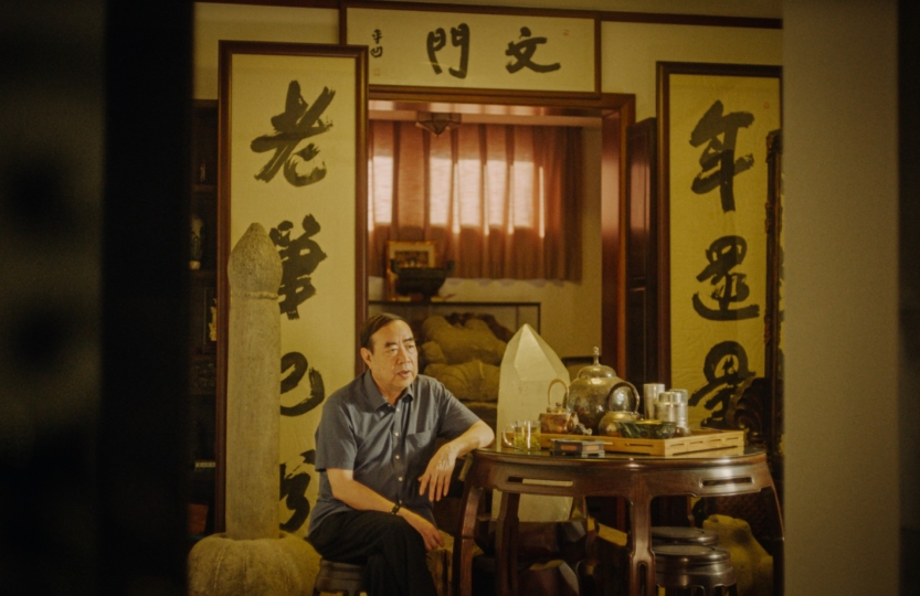 still from Swimming Out Till the Sea Turns Blue (2020)