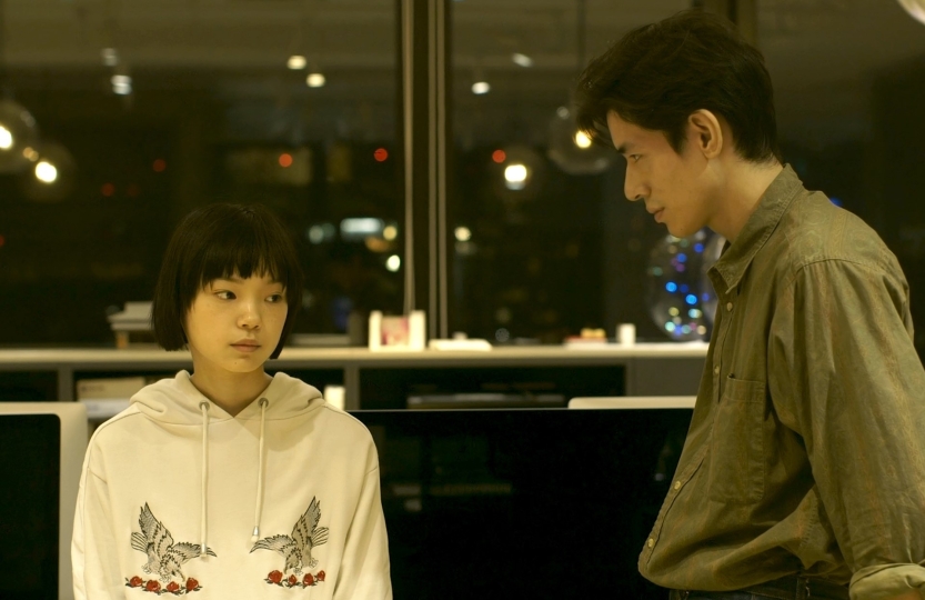 still from Wheel of Fortune and Fantasy