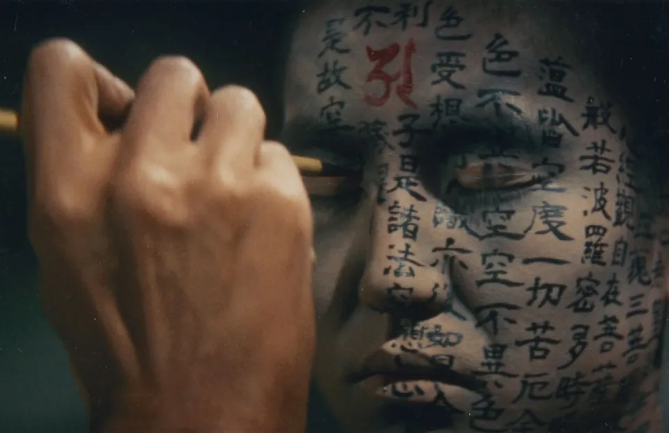 Still from Kwaidan
