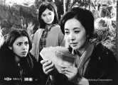 Still from Carmen from Kawachi (1966)