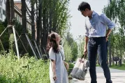 still from Yourself and Yours