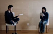 Still from Domains (2019)